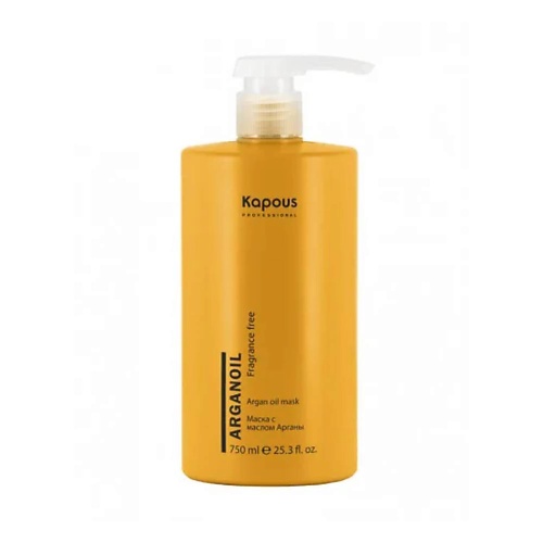 KAPOUS Маска для волос Fragrance free Arganoil с маслом арганы 750