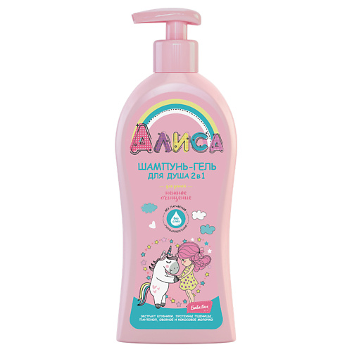 Шампунь для волос СВОБОДА Шампунь-гель для душа 2 в 1 для детей Алиса нежное очищение