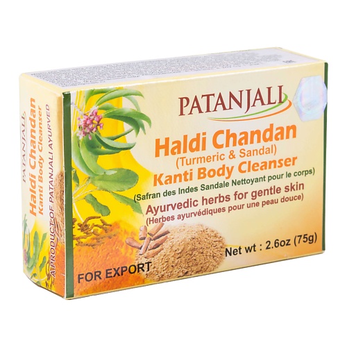 Мыло твердое для умывания PATANJALI Мыло для тела куркума и сандал / Patanjali Haldi Chandan Kanti Body Cleanser