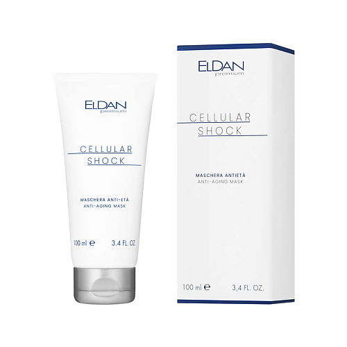 ELDAN COSMETICS Anti Age маска Premium cellular shock 100.0 eldan сыворотка premium cellular shock 30 мл