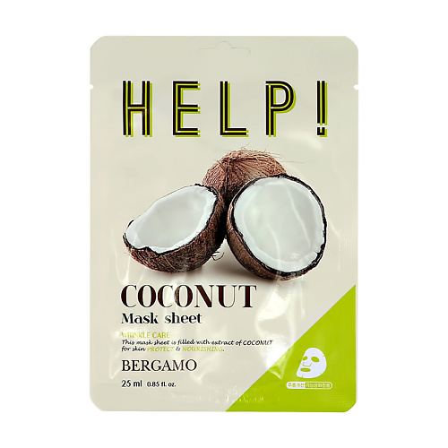 Уход за лицом BERGAMO Маска для лица HELP! с экстрактом кокоса (увлажняющая) 25