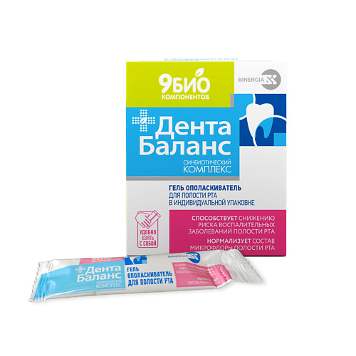 ДЕНТАБАЛАНС Гель-ополаскиватель для полости рта с пробиотиком 30 сахарок дентабаланс 10х2 г