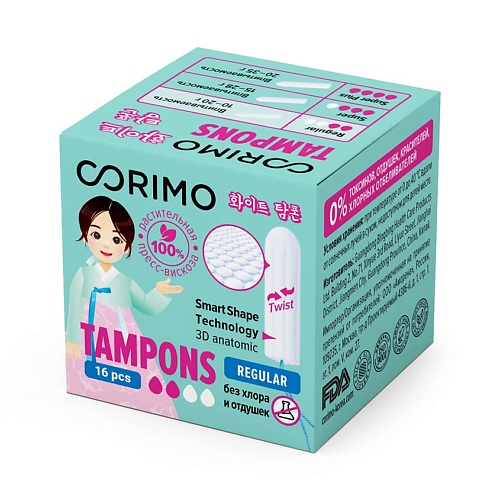 CORIMO Тампоны женские гигиенические  (Regular S) 16 тампоны гигиенические с аппликатором skin cotton regular 8 шт