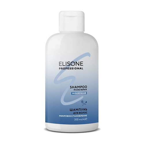 ELISONE PROFESSIONAL MOLECULAR Шампунь для волос микровосстановление 300.0 elisone professional molecular шампунь для волос микровосстановление 300 0