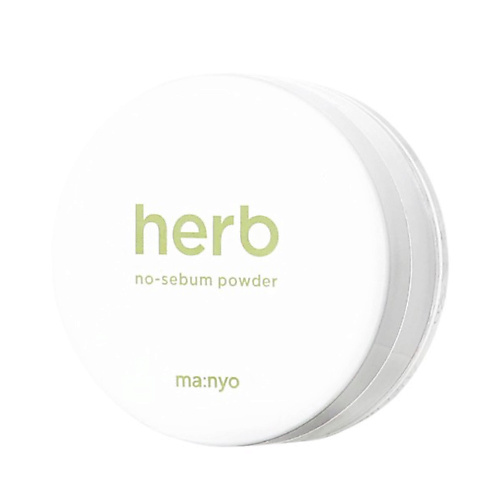 MA:NYO Матирующая пудра с зелеными травами HERB GREEN NO-SEBUM POWDER 6 пудра с комплексом трав manyo factory herb green no sebum powder 6 5g