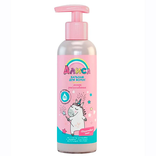 СВОБОДА Бальзам для волос для детей Алиса легкое расчесывание 140.0 спасатель д детей бальзам 30г