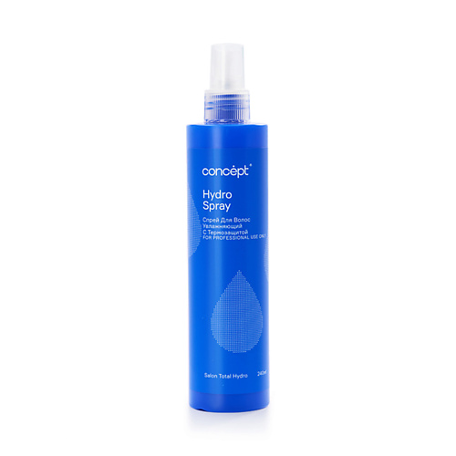 CONCEPT Спрей для волос увлажняющий с термозащитой 240 спрей увлажняющий с термозащитой hydro spray