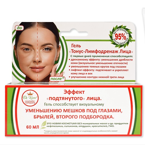 Уход за лицом Dr. Kirov Cosmetic Company Гель Тонус Лимфодренаж лица 60