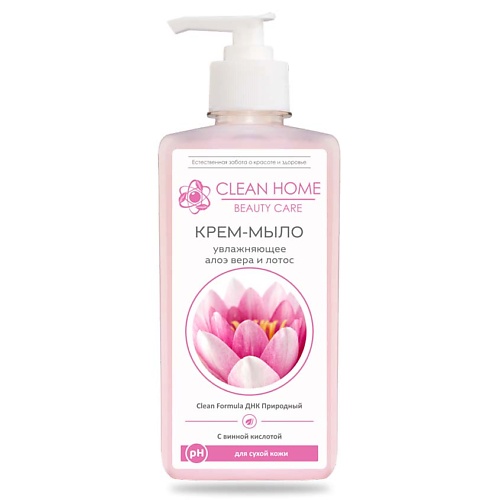 CLEAN HOME BEAUTY CARE Крем-мыло Увлажняющее 350.0 мыло хозяйственное clean