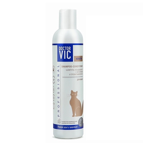 Шампунь для животных DOCTOR VIC Шампунь-кондиционер с кератином и провитамином B5 для кошек