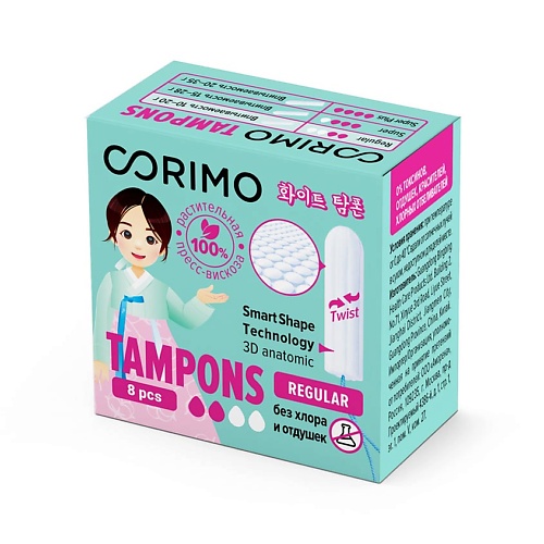 CORIMO Тампоны женские гигиенические (Regular S) 8 bella тампоны без аппликатора tampo regular 8 0
