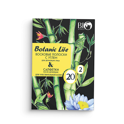 фото Bioworld набор восковых полосок с углем для депиляции лица botanic life 20