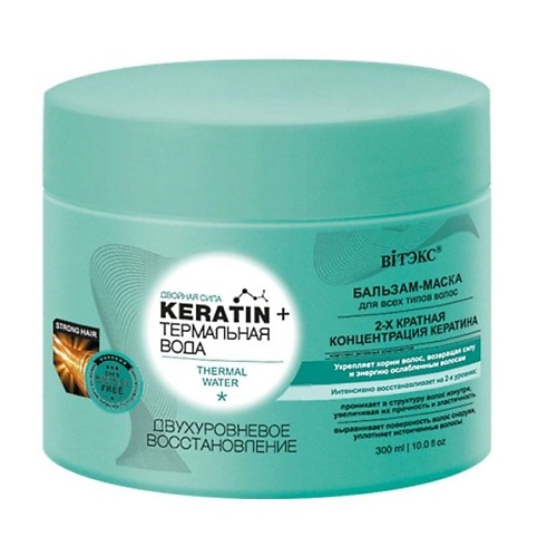 ВИТЭКС Бальзам-маска для всех типов волос KERATIN + Термальная вода Двухуровневое восстановление 300 витэкс маска бальзам для волос глубоко восстанавливающая protein repair 300