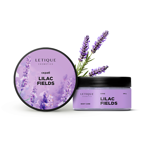 фото Letique cosmetics скраб для тела lilac fields 250