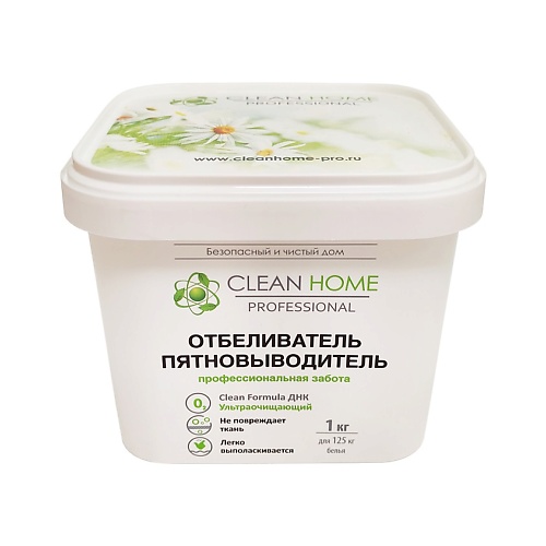CLEAN HOME Отбеливатель-пятновыводитель, экспресс-эффект 1000 forest clean средство для мытья пола лайм и мята нейтральный запах 1000
