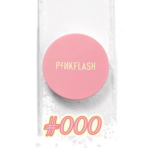 Пудра для лица PINK FLASH Пудра рассыпчатая для натурального макияжа, оттенок №000 Прозрачный