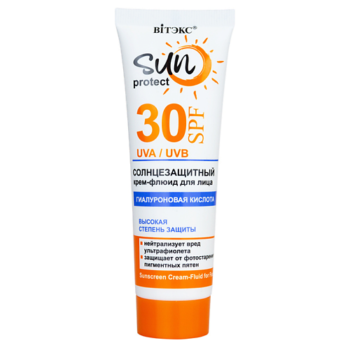 ВИТЭКС Крем-флюид для лица Солнцезащитный SUN PROTECT 50 крем мыло aura derma protect 2 в 1 антибактериальное без триклозана 250 мл