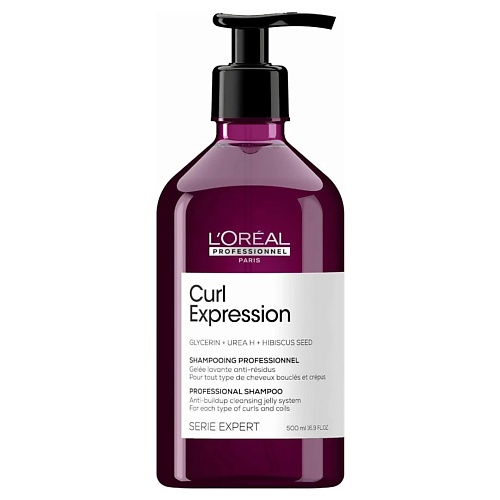L'OREAL PROFESSIONNEL Увлажняющий шампунь для кудрявых волос Curl Expression 500