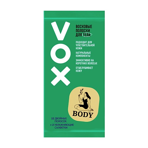 VOX Полоски восковые для тела GREEN 12 vox полоски восковые для тела 8