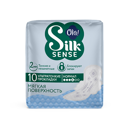 OLA! Silk Sense Ультратонкие прокладки с крылышками Ultra Нормал мягкая поверхность, без аромата 10 прокладки secret day sense s 20 шт