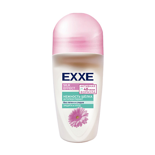 EXXE Дезодорант антиперспирант Silk effect Нежность шёлка 50 лэтуаль sophisticated дезодорант антиперспирант с ароматом малина