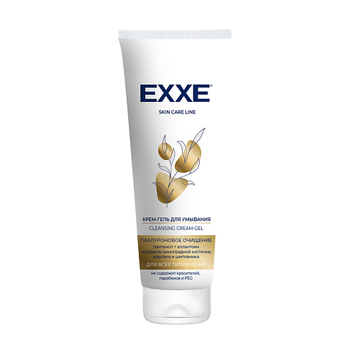 Крем для умывания EXXE Крем для умывания Гиалуроновое очищение молочко для снятия макияжа exxe гиалуроновое очищение 150мл