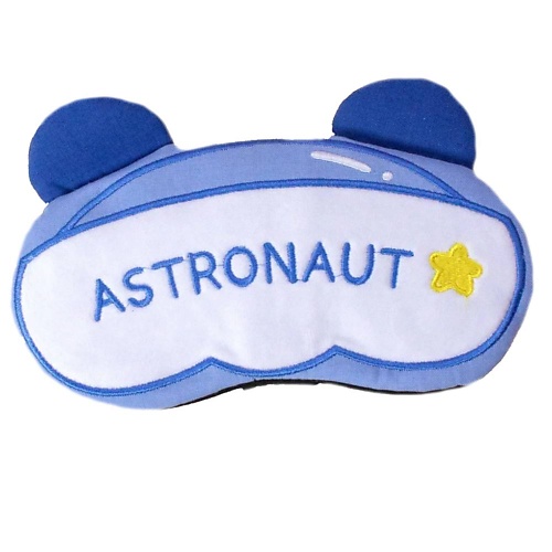 подарки маска для сна с пайетками Маска для сна ILIKEGIFT Маска для сна с вкладышем Astronaut