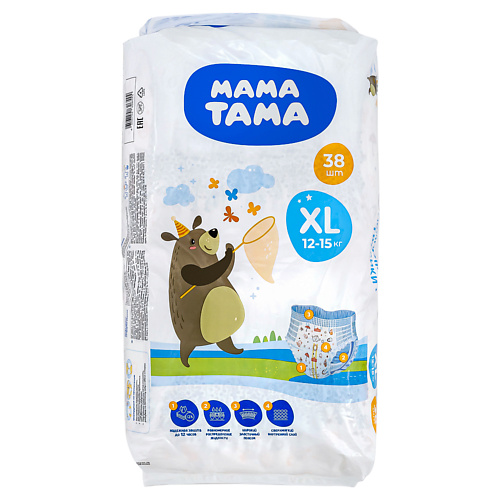МАМА ТАМА Подгузники-трусики XL (12-15 кг) 38 мама тама увлажняющий крем для младенцев 75