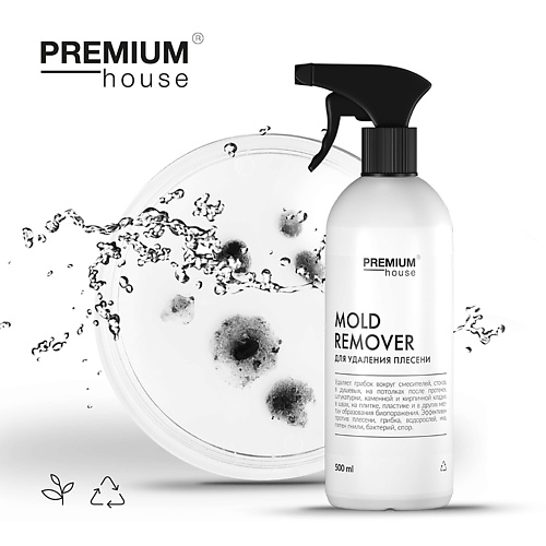 PREMIUM HOUSE Чистящее средство для удаления плесени 500 prosept средство чистящее bath fungi для удаления плесени с дезинфицирующим эффектом 500