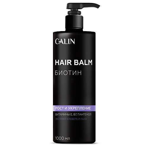 Бальзам для волос CALIN Бальзам для волос Биотин