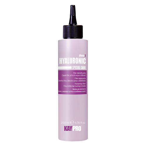 Флюид для ухода за волосами KAYPRO Филлер Hyaluronic для плотности набор для волос kaypro macadamia