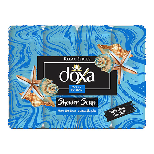 DOXA Мыло твердое SHOWER SOAP Морская страсть с глицерином 600 doxa мыло твердое shower soap морская страсть с глицерином 600