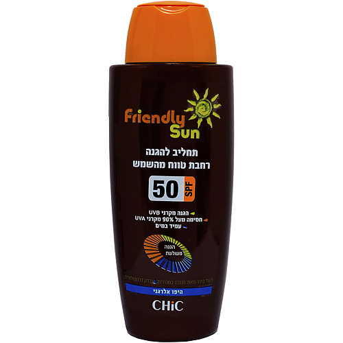CHIC COSMETIC Солнцезащитный питательный лосьон для чувствительной кожи тела SPF 50 250