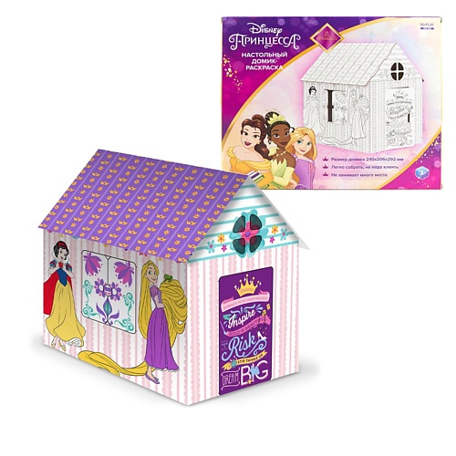 цена Набор для творчества ND PLAY Игрушка картонная Домик-раскраска Принцессы