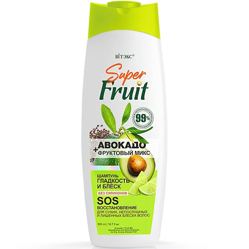 Шампунь для волос ВИТЭКС Шампунь для волос SOS-восстановление Гладкость и блеск Авакадо+фруктовый микс SuperFRUIT