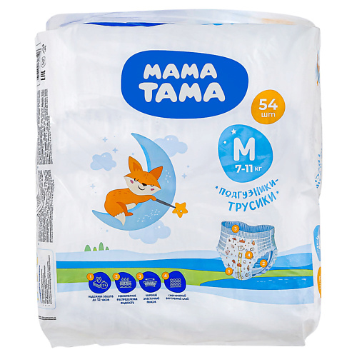МАМА ТАМА Подгузники-трусики M (7-11 кг) 54 мама тама увлажняющий крем для младенцев 75