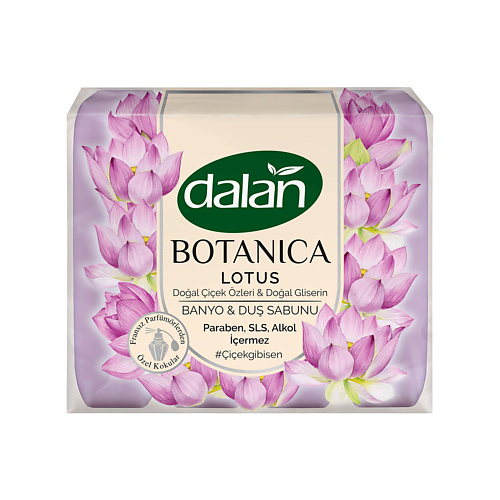 DALAN Парфюмированное мыло для рук и тела Botanica, аромат Лотос 600 мыло из 26 минералов