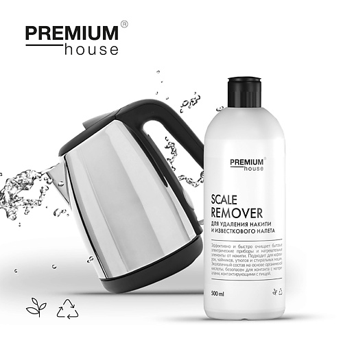 PREMIUM HOUSE Чистящее средство для удаления накипи известкового налета 500.0 premium house чистящее средство для керамических и акриловых поверхностей 500