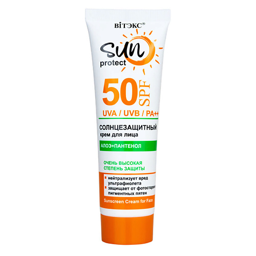 ВИТЭКС Солнцезащитный крем для лица SPF 50 SUN PROTECT 50