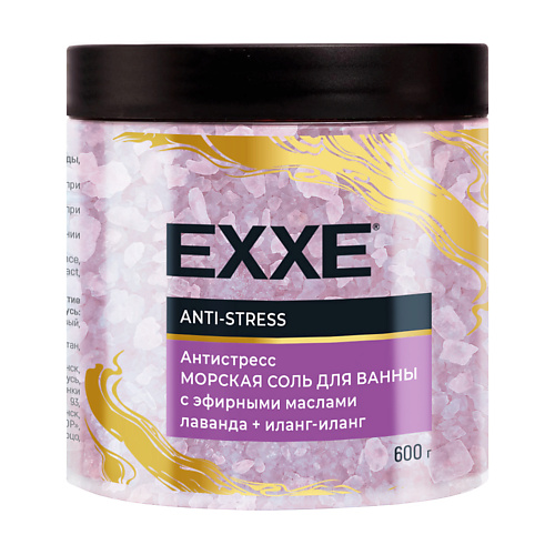 EXXE Соль для ванны ANTI-STRESS 600 соль для ванны exxe восстанавливающая detox голубая 600г