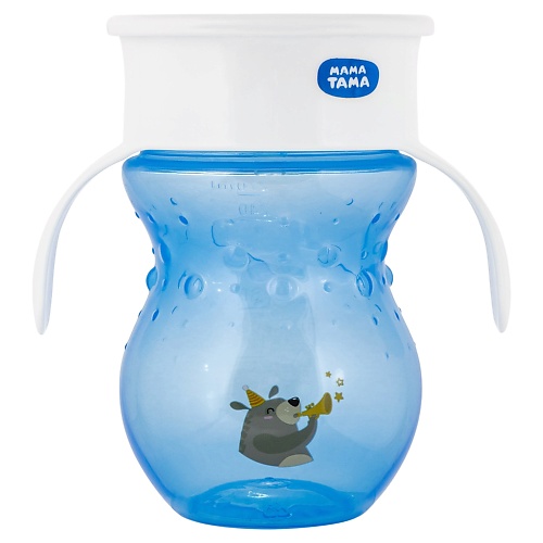 МАМА ТАМА Поильник-чашка, непроливайка 360°, 8 мес+ мама тама средство для купания и шампунь для младенцев 300 0