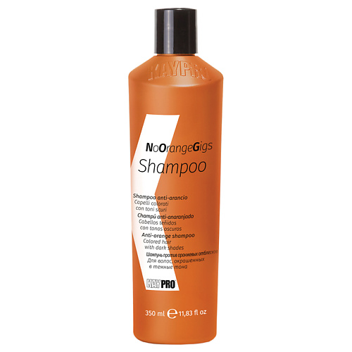 Шампунь для волос KAYPRO Шампунь No Orange Gigs против нежелательных оранжевых оттенков