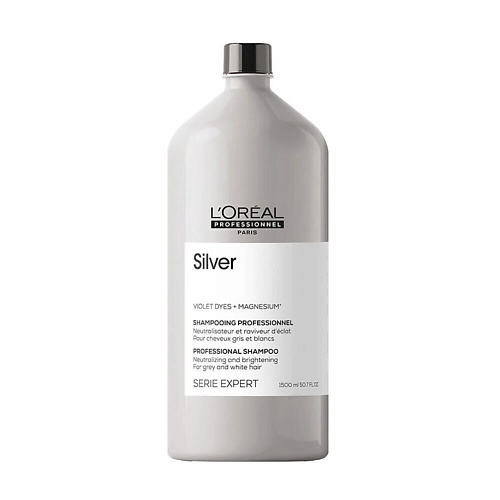 L'OREAL PROFESSIONNEL Шампунь Silver для нейтрализации желтизны осветленных и седых волос 1500