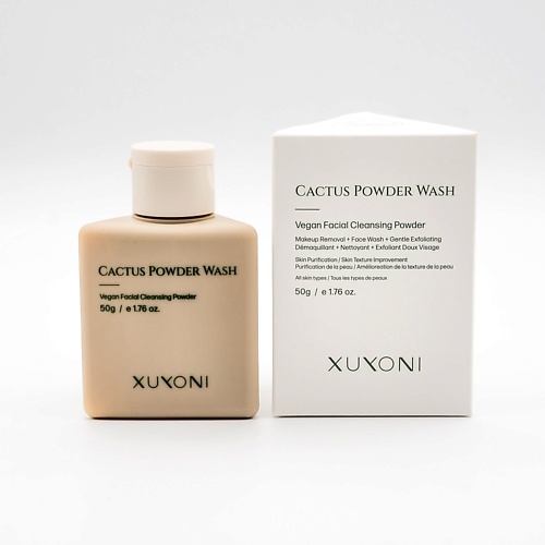 XUYONI Натуральная пудра для ежедневного умывания и снятия макияжа с кактусом 50.0 натуральная пудра xuyoni для ежедневного умывания и снятия макияжа с кактусом 50мл