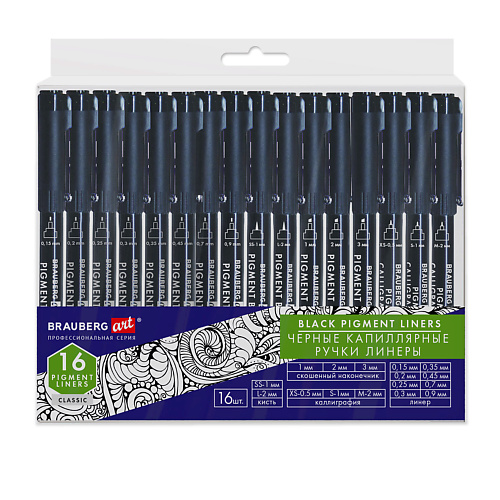 BRAUBERG Капиллярные ручки линеры ART CLASSIC 16 ручки капиллярные 06цв pastel 0 4мм блистер erich krause