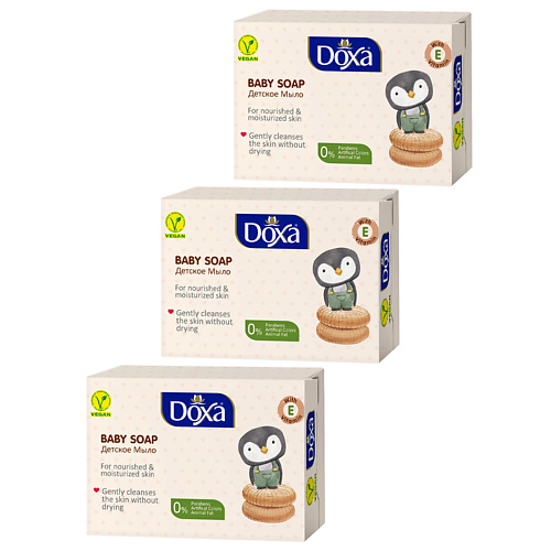 Мыло твердое DOXA Мыло детское BABY SOAP с витамином Е детское жидкое мыло baby bio soap 300мл