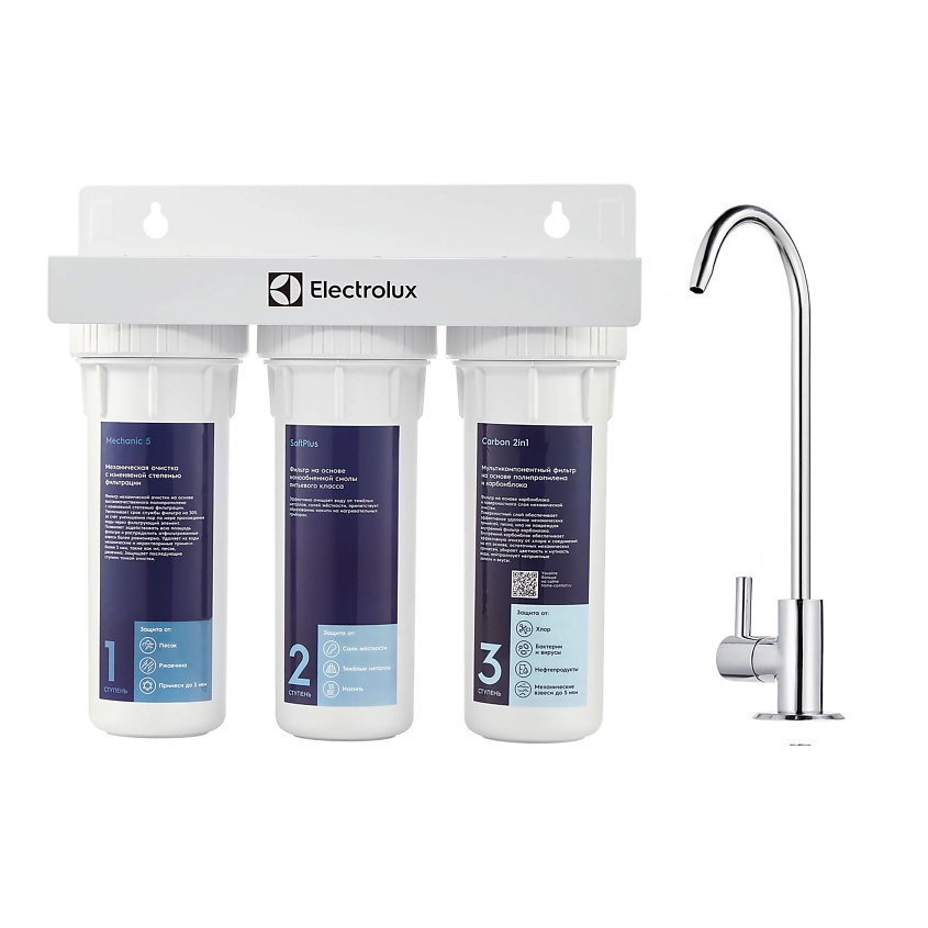 ELECTROLUX Фильтр для очистки воды AquaModule Carbon 2in1 Softening ...