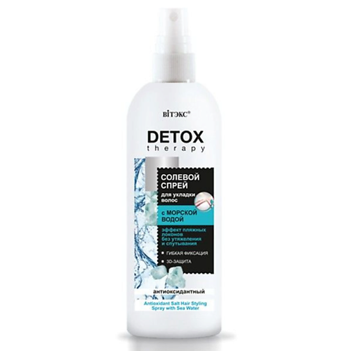 ВИТЭКС Спрей для укладки волос Солевой антиоксидантный DETOX Therapy 200 шампунь anian экстракт лука и биотин антиоксидантный для укрепления волос 400 мл