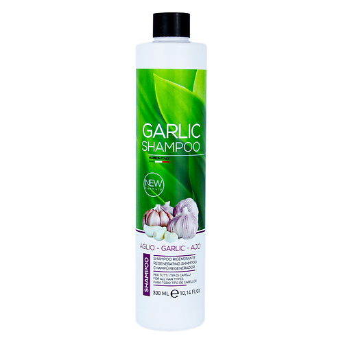 KAYPRO Шампунь Garlic восстанавливающий 300.0 kaypro шампунь ботокс восстанавливающий 1000 мл