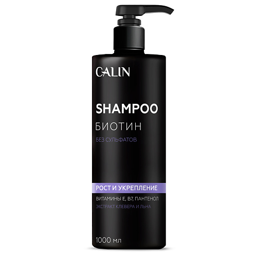 фото Calin шампунь бессульфатный "биотин" для волос и кожи головы 1000